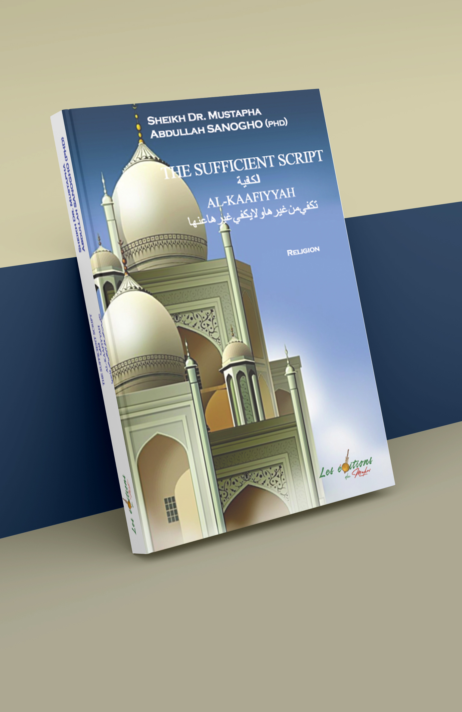 The sufficient script